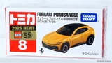  Mô hình xe Ferrari Purosangue & The 1st Edition Yellow No.08 tỉ lệ 1:66 Tomica 222668 