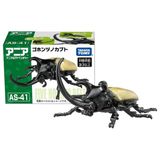 Mô hình động vật bọ cánh cứng Ania AS-41 Five Horns Beetle Takara Tomy 908524 