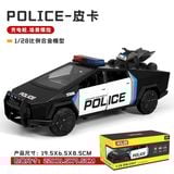  Mô hình xe Tesla Cảnh sát mỹ các loại Full open - có đèn nhạc - đánh lái được tỉ lệ 1:24 XLG OT24081 