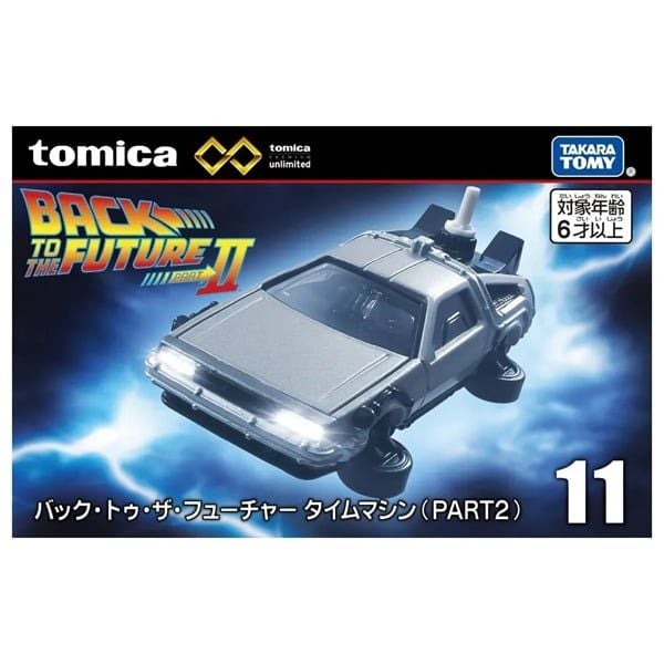  Mô hình xe 11 Back to the Future Part 2 DeLorean Time Machine tỉ lệ 1:64 Tomica Premium Unlimited 944195 