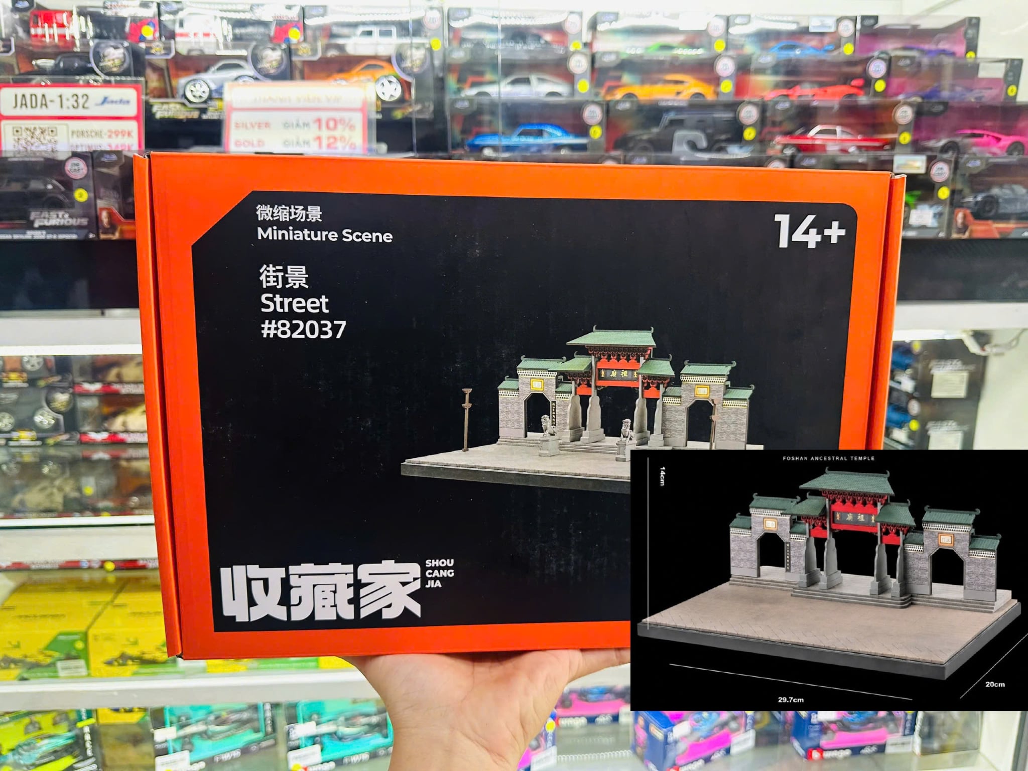  Hộp trưng bày mô phỏng cổng chùa miếu Phật Sơn Foshan Ancestral Temple tỉ lệ 1:64 Shou Cang Jia SCJ82037 