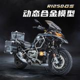  Mô hình xe BMW R1250GS Adventure đi kèm phụ kiện - có động cơ có phun khói tỉ lệ lớn 1:7 XLG M92340-6 