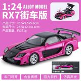  Mô hình xe Mazda RX7 fast and furious Full Open Có đèn âm thanh tỉ lệ 1:24 JinLiFang OT24132 