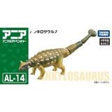  Mô hình động vật khủng long lưng gai Ania AL-14 Ankylosaurus Takara Tomy 895657 