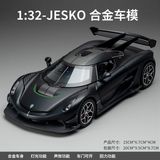  Mô hình xe Koenigsegg Jesko full open - có đèn nhạc tỉ lệ 1:32 Chezhi CZ32623 