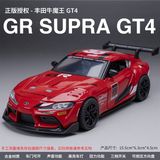 Mô hình xe Toyota Supra GT4 full open tỉ lệ 1:32 Bull Demon King OT32062 