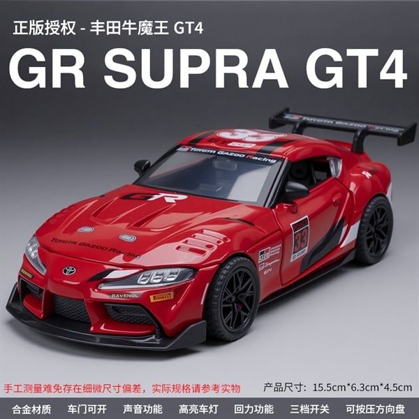  Mô hình xe Toyota Supra GT4 full open tỉ lệ 1:32 Bull Demon King OT32062 