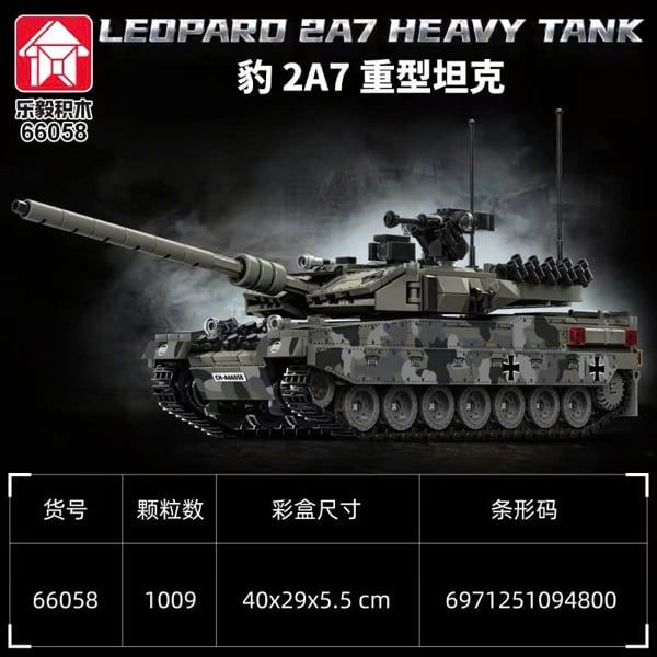 Mô hình lắp ghép Xe tăng Leopard 2A7 MILITARY TANK 752 mảnh LY60 LG053 