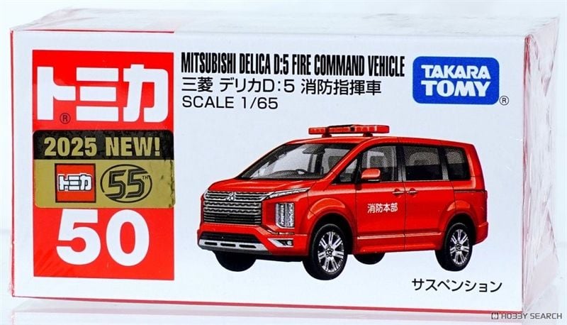  Mô hình xe Mitsubishi Delica D:5 Fire Commander no.50 tỉ lệ 1:65 Tomica 950585 