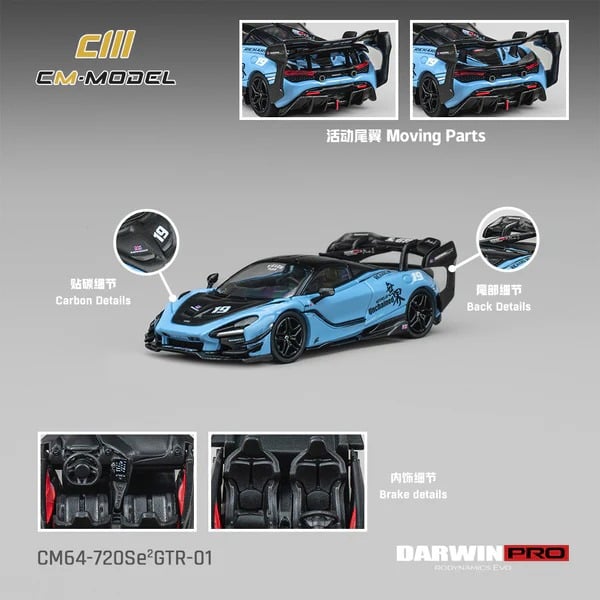  Mô hình xe Mclaren DarwinPRO 720Se²GTR-01 Blue tỉ lệ 1:64 CM model CM64-720SeGTR-01 