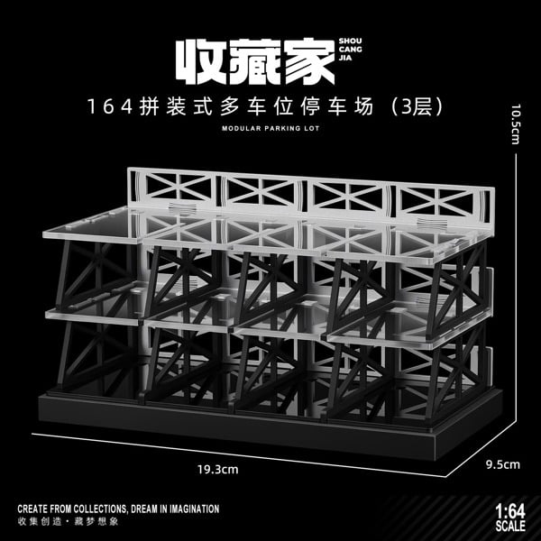  Hộp trưng bày mô phỏng khu đỗ xe lắp ráp kiểu ba tầng tỉ lệ 1:64 Shou Cang Jia SCJ82073 