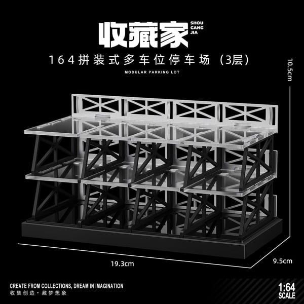  Hộp trưng bày mô phỏng khu đỗ xe lắp ráp kiểu ba tầng tỉ lệ 1:64 Shou Cang Jia SCJ82073 
