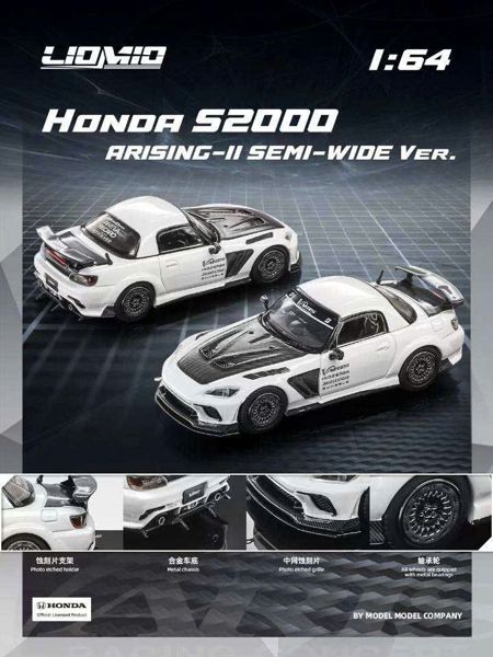  Mô hình xe Honda S2000 Varis Arising-II Semi-Wide Ver Diecast Model tỉ lệ 1:64 Liomio HSVS-001 