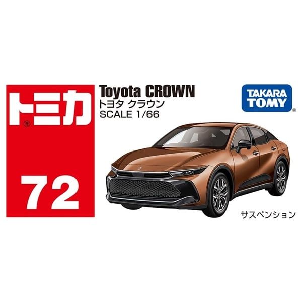  Mô hình xe No.72-8 Toyota Crown Crossover 23 (Box) tỉ lệ 1:66 Tomica 228356 