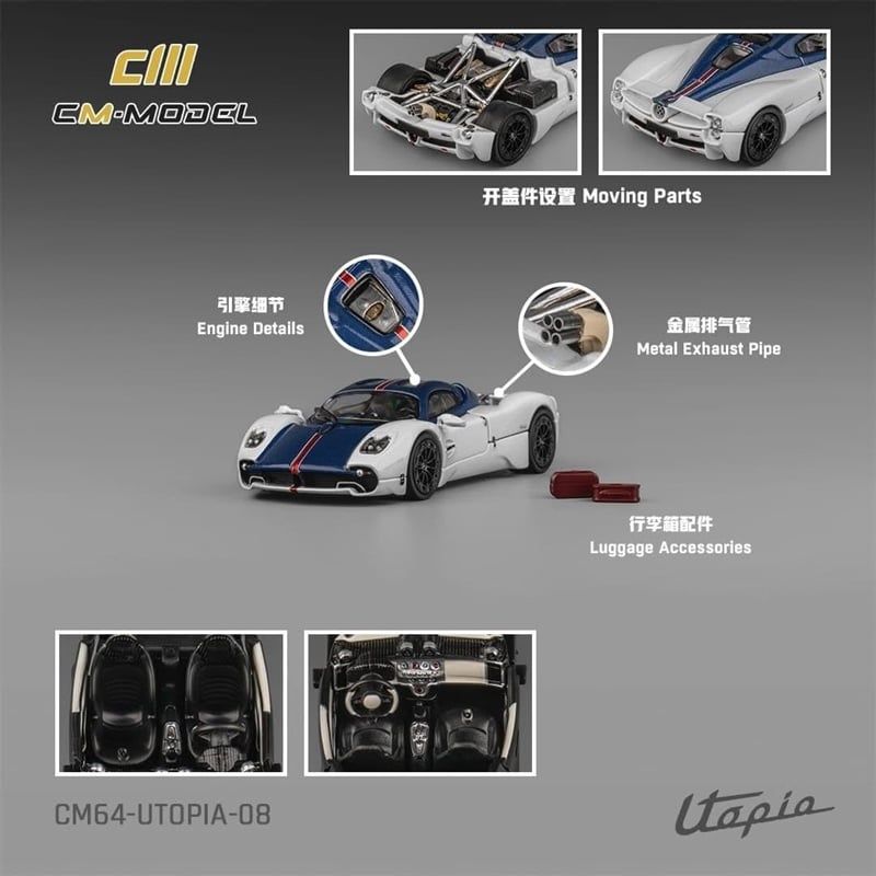  Mô hinh xe Pagani Utopia Bianco Benny with Blu Francia Carbon & Rosso Monza Stripe tỉ lệ 1:64 CM Model CM64-Utopia-08 