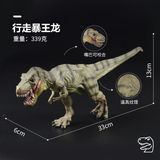  Mô hình khủng long T-rex Tyrannosaurus Rex green kích thước 32cm bằng nhựa JZD020 