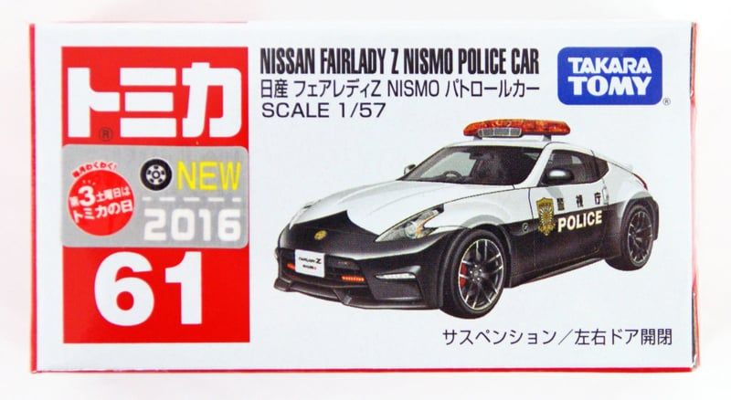 Mô hình xe Nissan Fairlady Z Nismo police Patrol No.61 tỉ lệ 1:57 Tomica 859963 