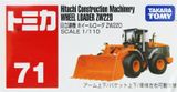  Mô hình xe No.71-8 Hitachi Kenki Wheel tỉ lệ 1:110 Tomica 742319 