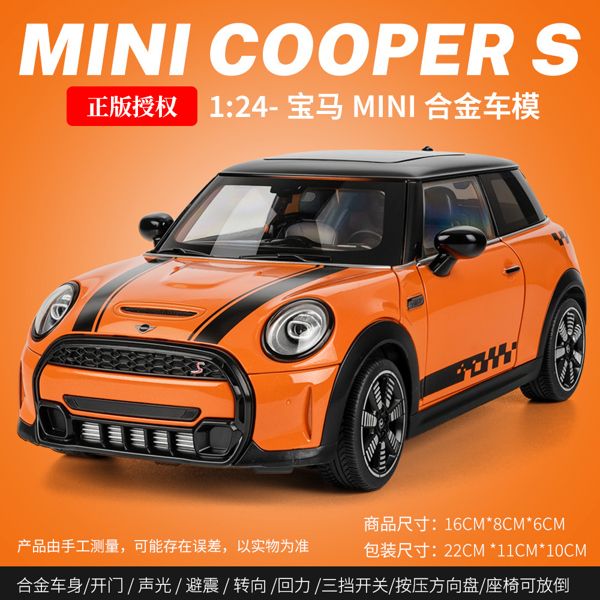  Mô Hình xe MINI Cooper S Full open tỉ lệ 1:24 Hengteng model H2763-1 