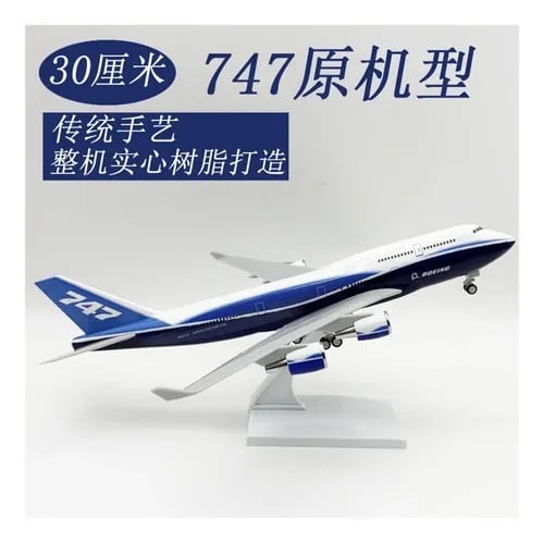  Mô hình máy bay Original B747 có bánh xe - kích thước 30cm MB30055 