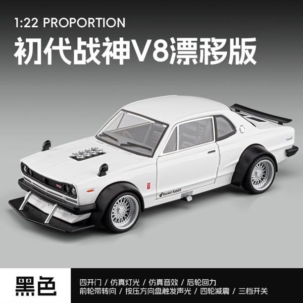  Xe ô tô mô hình bằng hợp kim và nhựa Niss Skyline GT-R V8 Drift tỉ lệ 1:24 Alloy Model VB24496 OT24160 