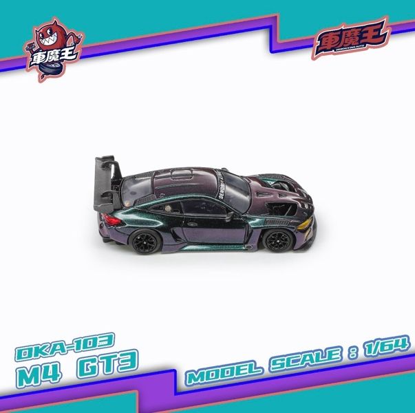  Mô hình xe BMW M4 GT3 Chameleon tỉ lệ 1:64 Demon King DKA-103 