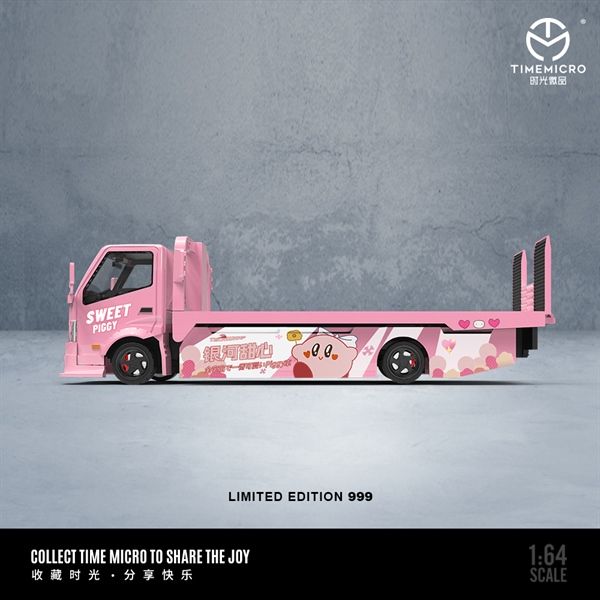  Mô hình xe tải cứu hộ H300 Galaxy Sweetheart có bàn trượt tỉ lệ 1:64 Time micro More Art MD647211 