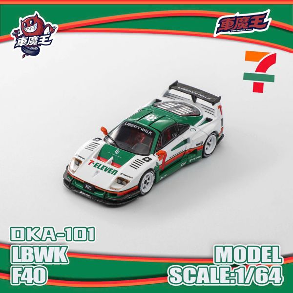  Mô hình xe Ferrari F40 Seven eleven LBWK tỉ lệ 1:64 Demon King Auto DKA-101 