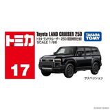  Mô hình xe Toyota Land Cruiser (First SP) No.17 tỉ lệ 1:64 Tomica 950646 