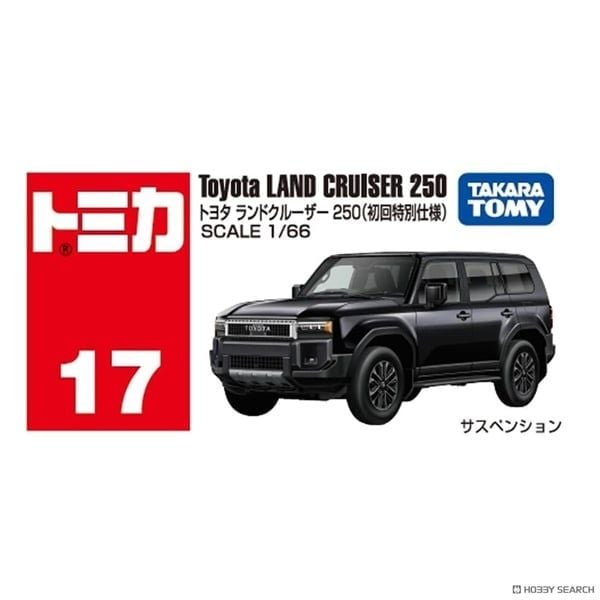  Mô hình xe Toyota Land Cruiser (First SP) No.17 tỉ lệ 1:64 Tomica 950646 