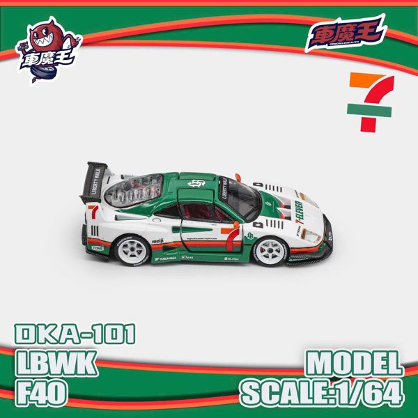  Mô hình xe Ferrari F40 Seven eleven LBWK tỉ lệ 1:64 Demon King Auto DKA-101 