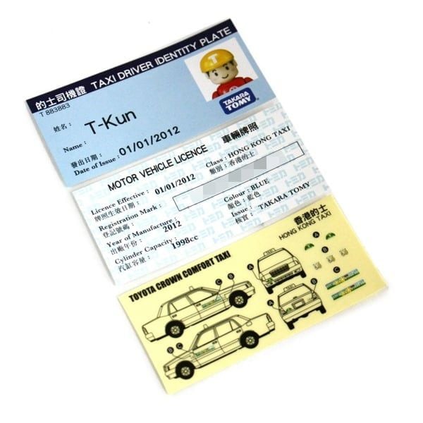  Mô hình xe Toyota Crown Comfort Hong Kong Macau Taxi - Blue No.51 tỉ lệ 1:62 Tomica 453130 