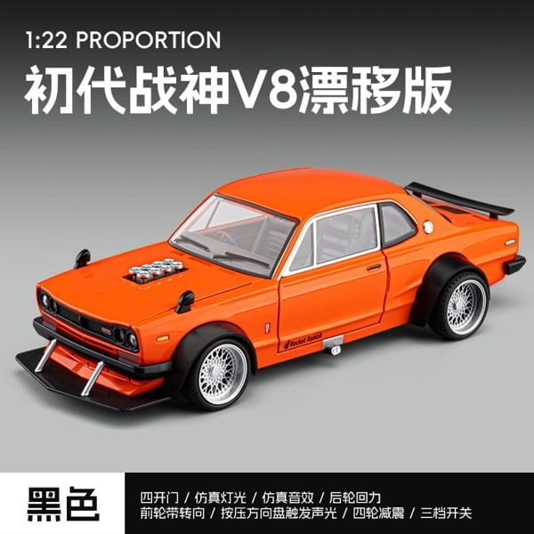  Xe ô tô mô hình bằng hợp kim và nhựa Niss Skyline GT-R V8 Drift tỉ lệ 1:24 Alloy Model VB24496 OT24160 