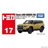  Mô hình xe TOYOTA LANDCRUISER (BOX) 25 No.17-13 tỉ lệ 1:64 Tomica 950622 