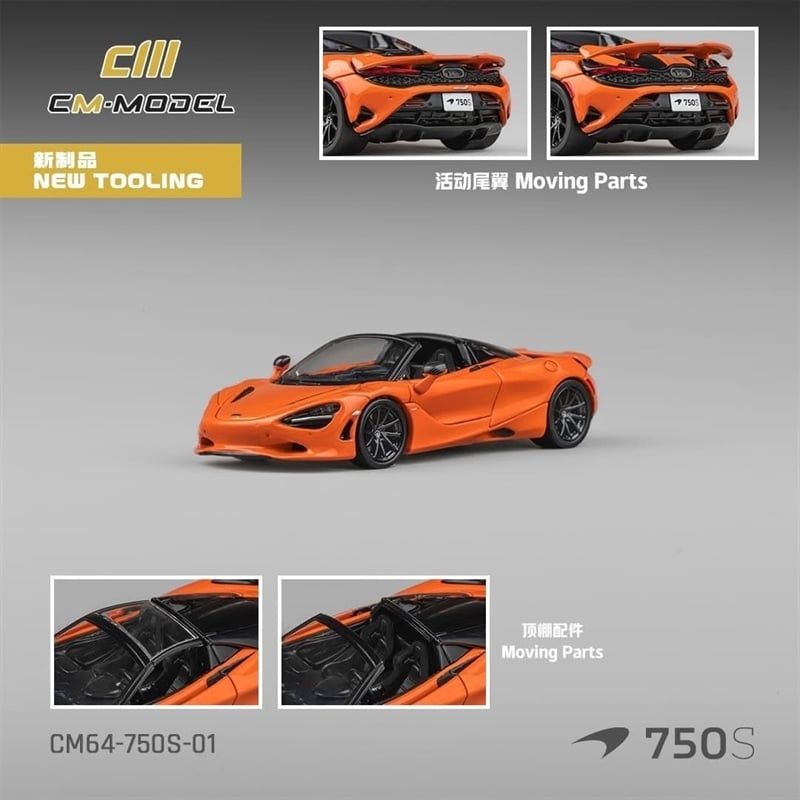  Mô hình xe Mclaren 750S Spider Ember Orange tỉ lệ 1:64 CM Model CM64-750S-01 