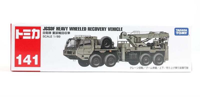  Mô hình xe Tomica Long No.141 JSDF Heavy Wheeled Recovery Vehicle tỉ lệ 1:89 Tomica 156949 
