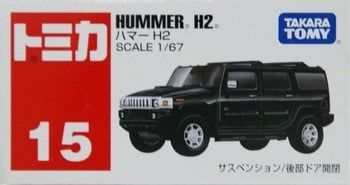  Mô hình xe Hummer H2 No.15 tỉ lệ 1:64 742753 