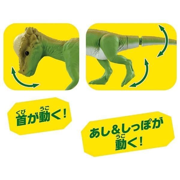  Mô hình động vật khủng long đầu vòm Ania AL-22 Pachycephalosaurus Takara Tomy 905691 