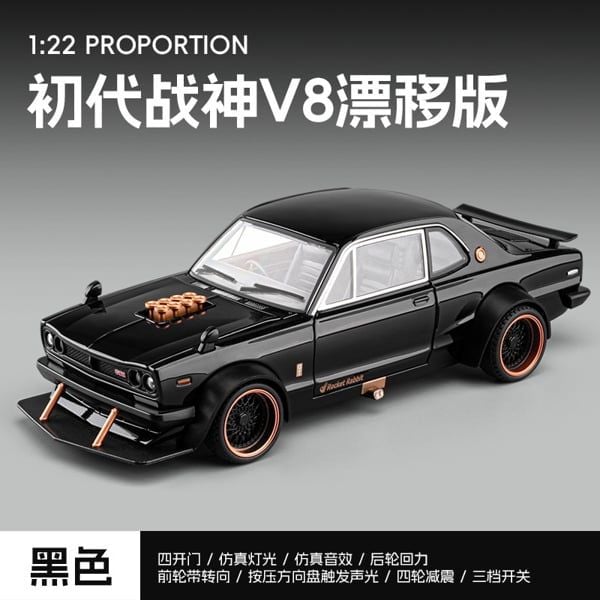  Xe ô tô mô hình bằng hợp kim và nhựa Niss Skyline GT-R V8 Drift tỉ lệ 1:24 Alloy Model VB24496 OT24160 