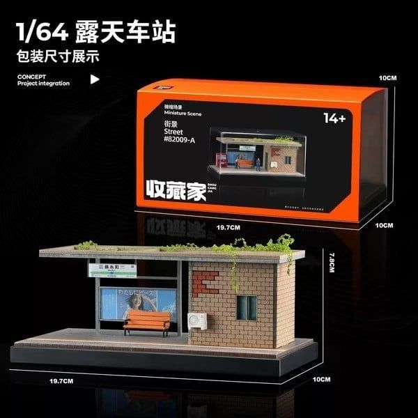  Hộp trưng bày mô phỏng trạm chờ xe buýt kiểu Nhật 19.7x10x10 tỉ lệ 1:64 SHOU CANG JIA SCJ82009 