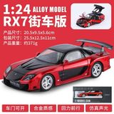  Mô hình xe Mazda RX7 fast and furious Full Open Có đèn âm thanh tỉ lệ 1:24 JinLiFang OT24132 