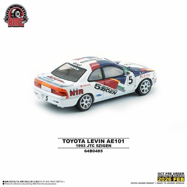 Mô hình xe oyota Levin AE101 - 1993 JTC 5ZIGEN mở capo tỉ lệ 1:64 BMC model 64B0485 