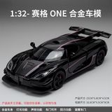  Mô hình xe Koenigsegg One:1 mở full open - đánh lái được tỉ lệ 1:32 Chezhi CZ32663 
