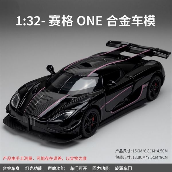  Mô hình xe Koenigsegg One:1 mở full open - đánh lái được tỉ lệ 1:32 Chezhi CZ32663 