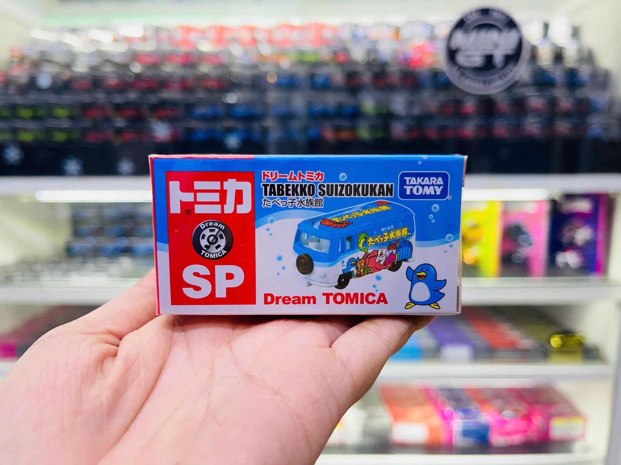  Mô hình xe Dream Tomica SP Tabekko Suizokukan tỉ lệ 1:64 Tomica 902126 