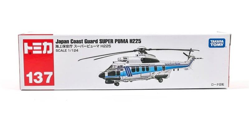  Mô hình máy bay Japan Coast Guard Super Puma H225 tỉ lệ 1:64 Tomica 798347 