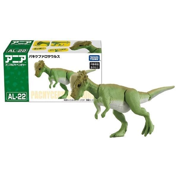  Mô hình động vật khủng long đầu vòm Ania AL-22 Pachycephalosaurus Takara Tomy 905691 