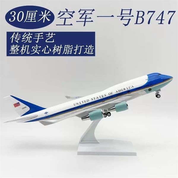  Mô hình máy bay Tổng thống mỹ Air Force One Boeing B747 MB30033 