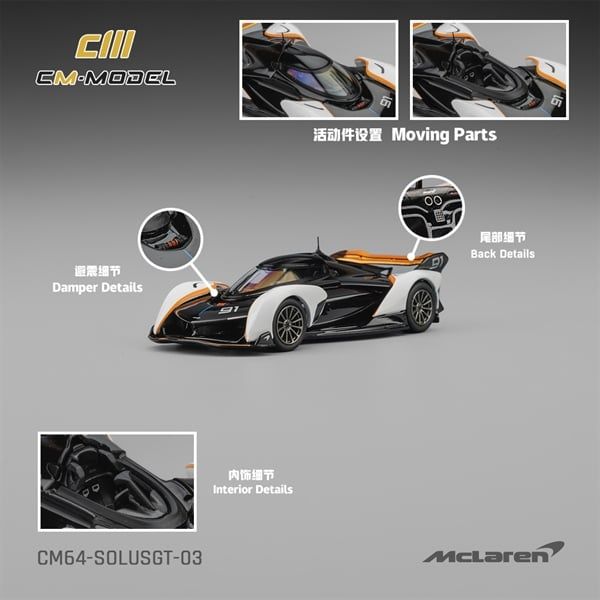  Mô hình xe Mclaren SolusGT tỉ lệ 1:64 CM Model CM64-SOLUSGT-03 
