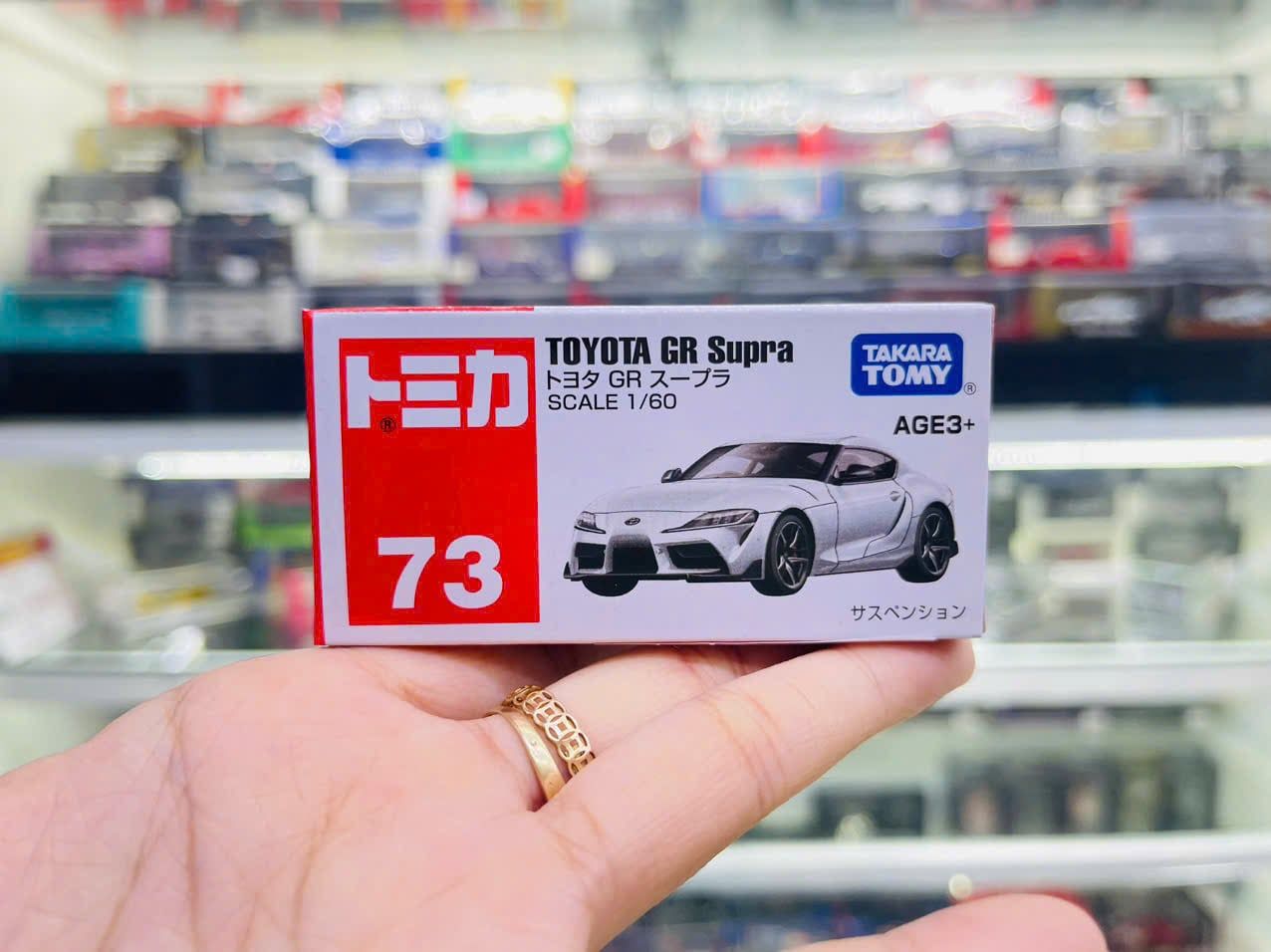  Mô hình xe Toyota GR Supra tỉ lệ 1:64 Tomica 942634 